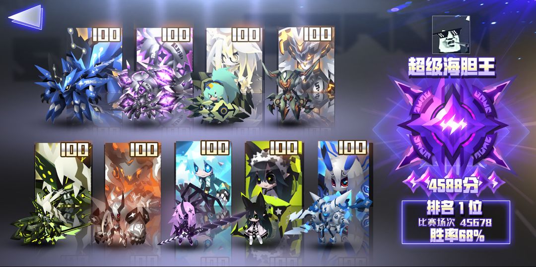 嘣次元(Bong Chaos)游戏截图