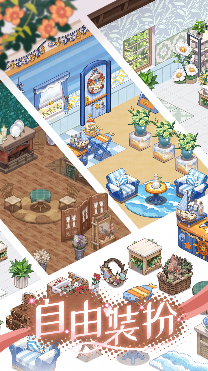 花札物语游戏截图