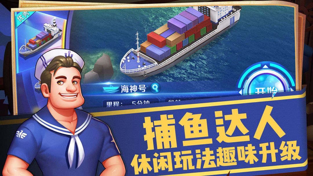 完美城市游戏截图