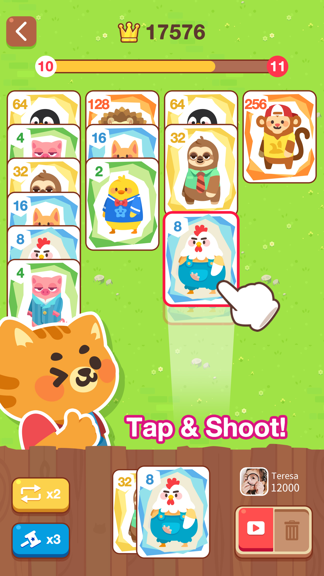 动物2048游戏截图