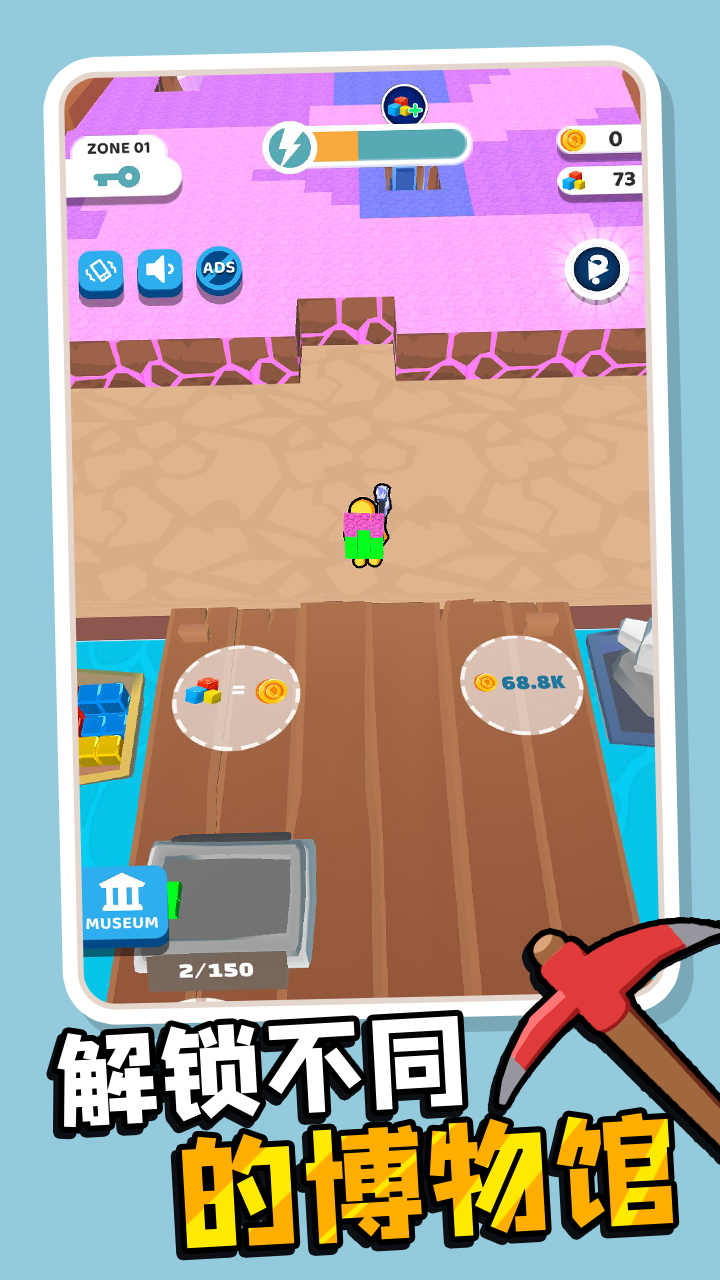 我的矿场游戏截图