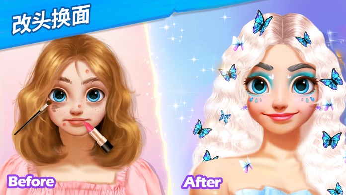 梦幻龙乐园游戏截图