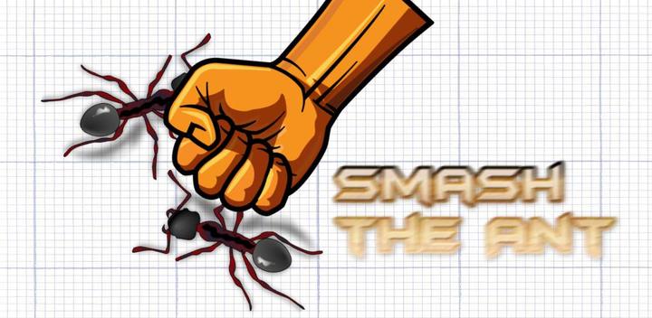 捏螞蟻 Smash the Ant游戏截图
