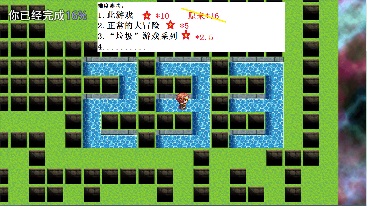 我就不信你能过游戏截图