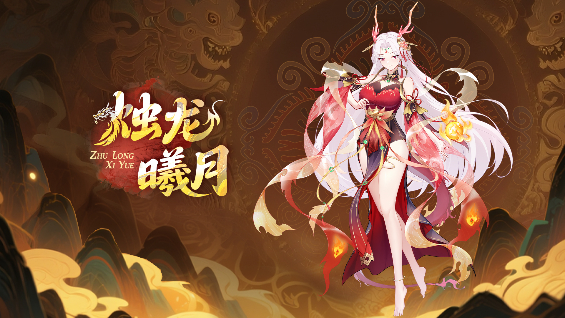 联动限定少女