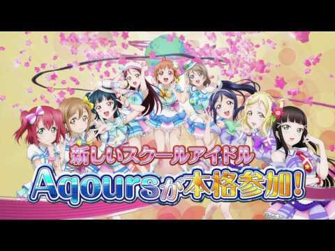 ラブライブ スクールアイドルフェスティバル スクフェス 大人気リズムゲーム Android Download Taptap