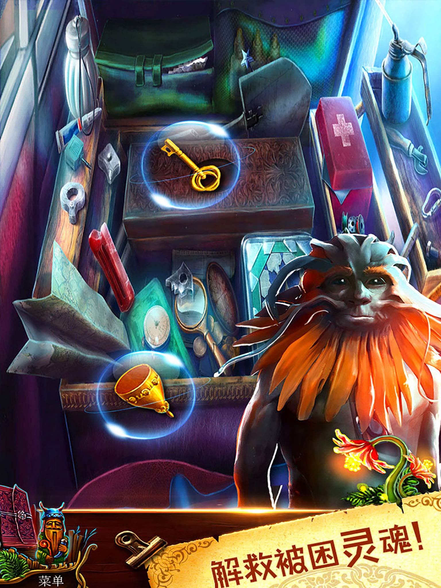 边境迷城游戏截图