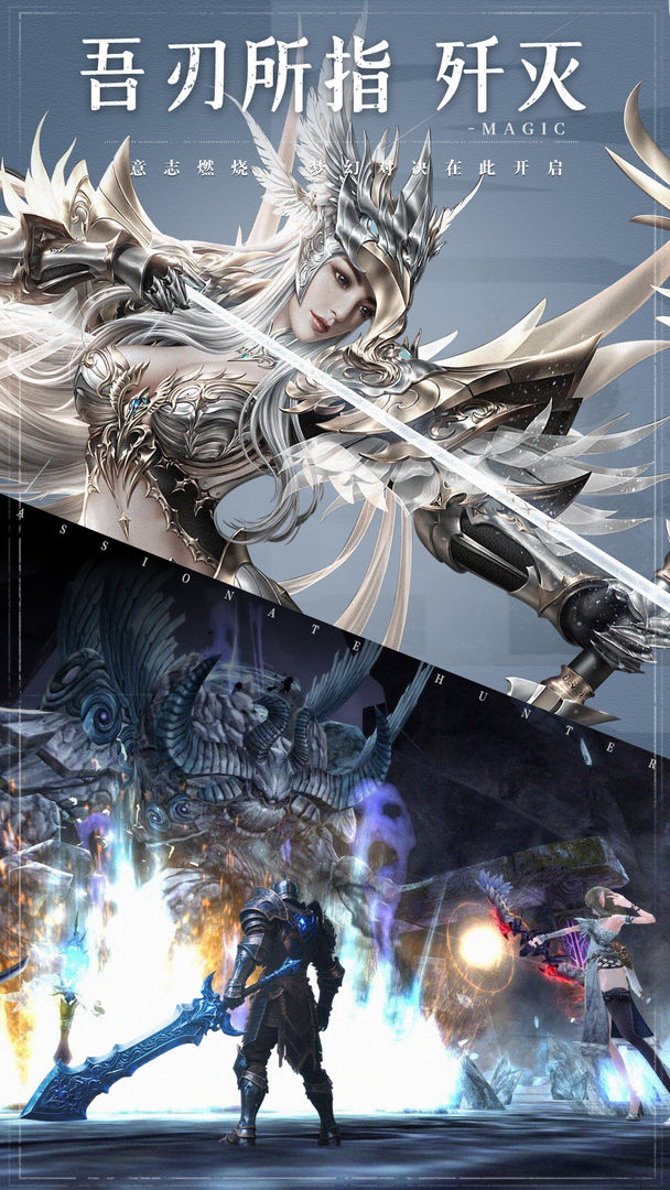 热血猎人游戏截图