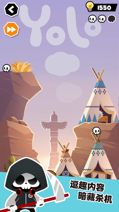 死神奥利给游戏截图