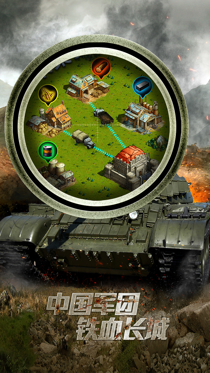 大国的崛起游戏截图