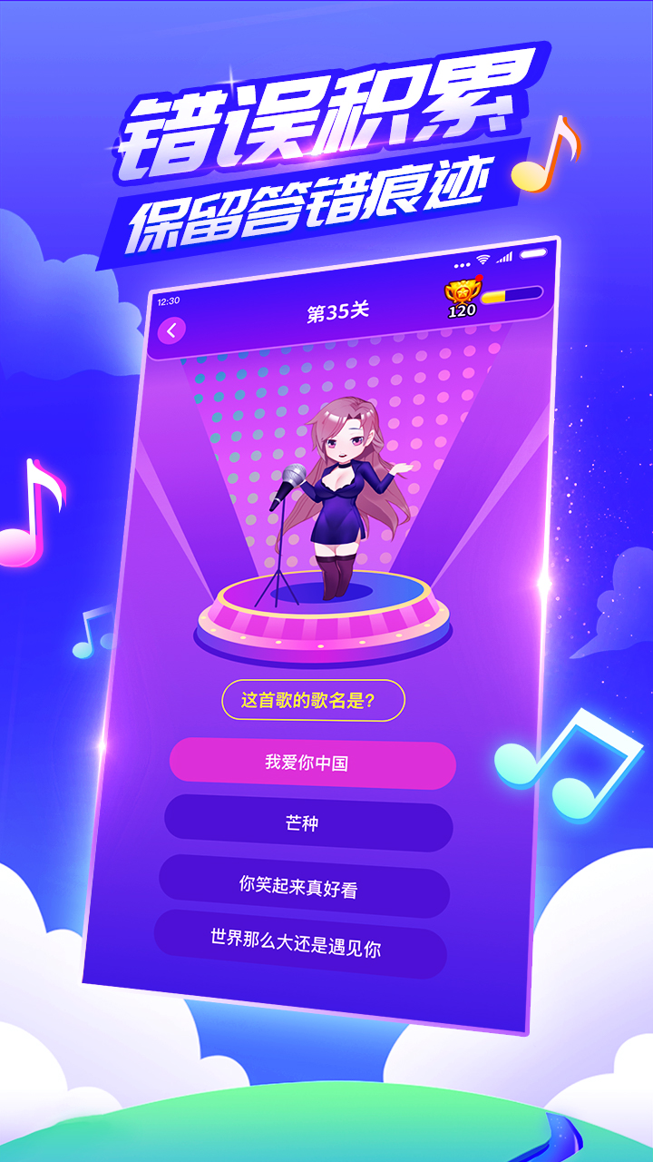 疯狂娱乐城游戏截图