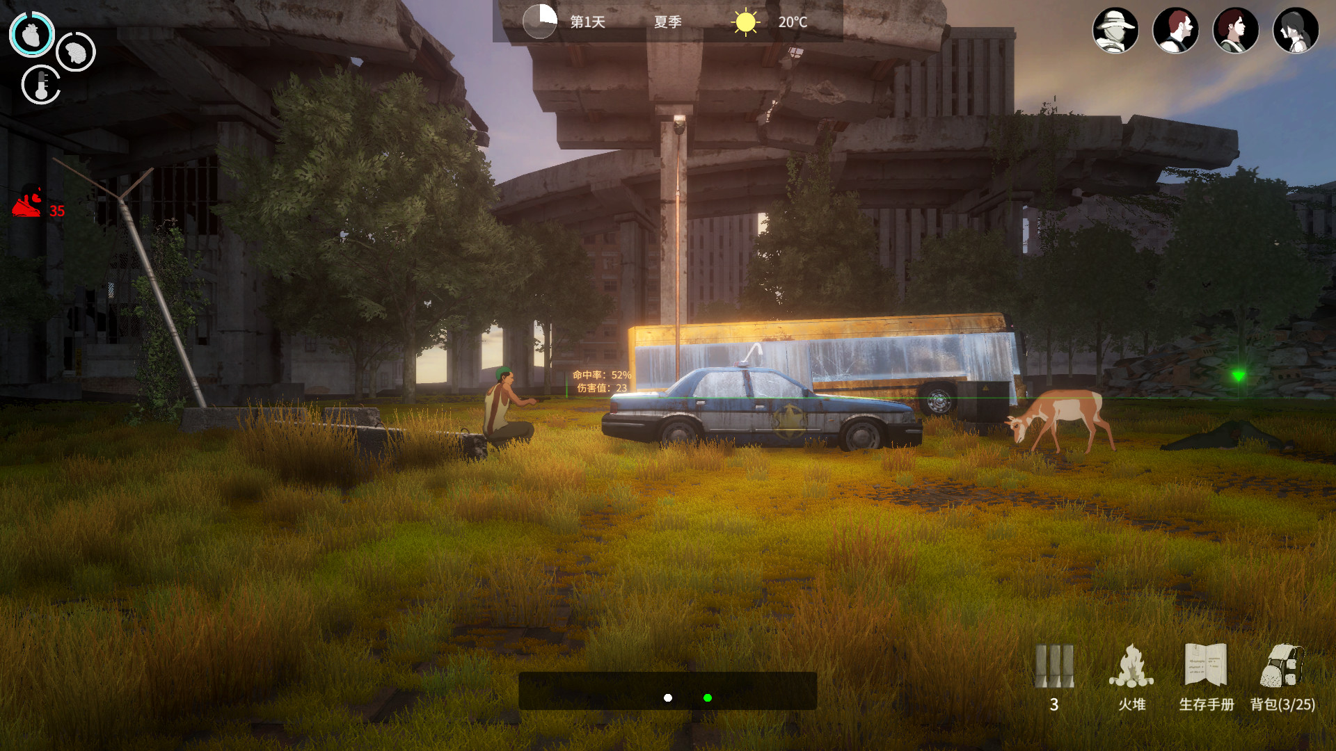 地表法则：先遣者游戏截图