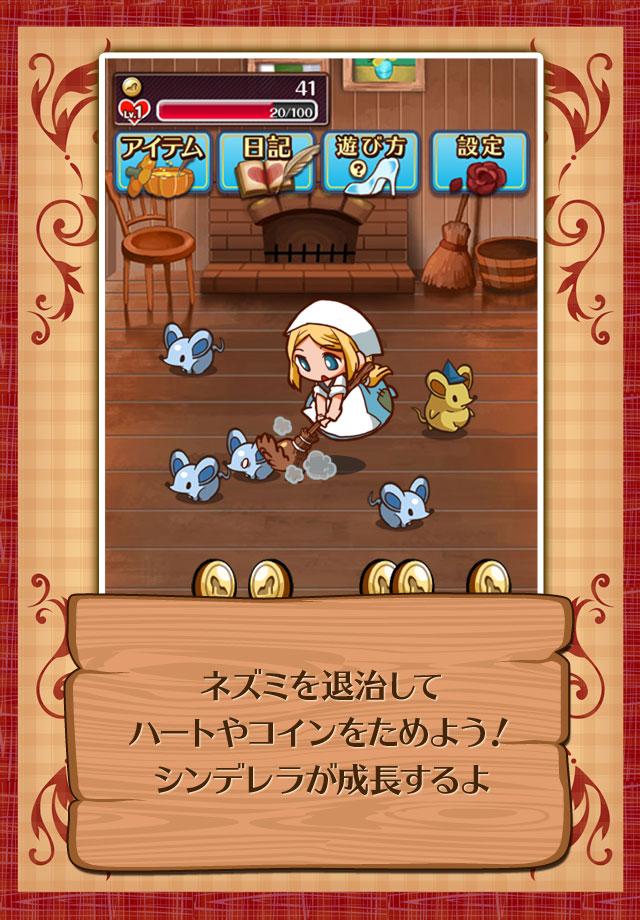 Evolution Game Yanderera游戏截图