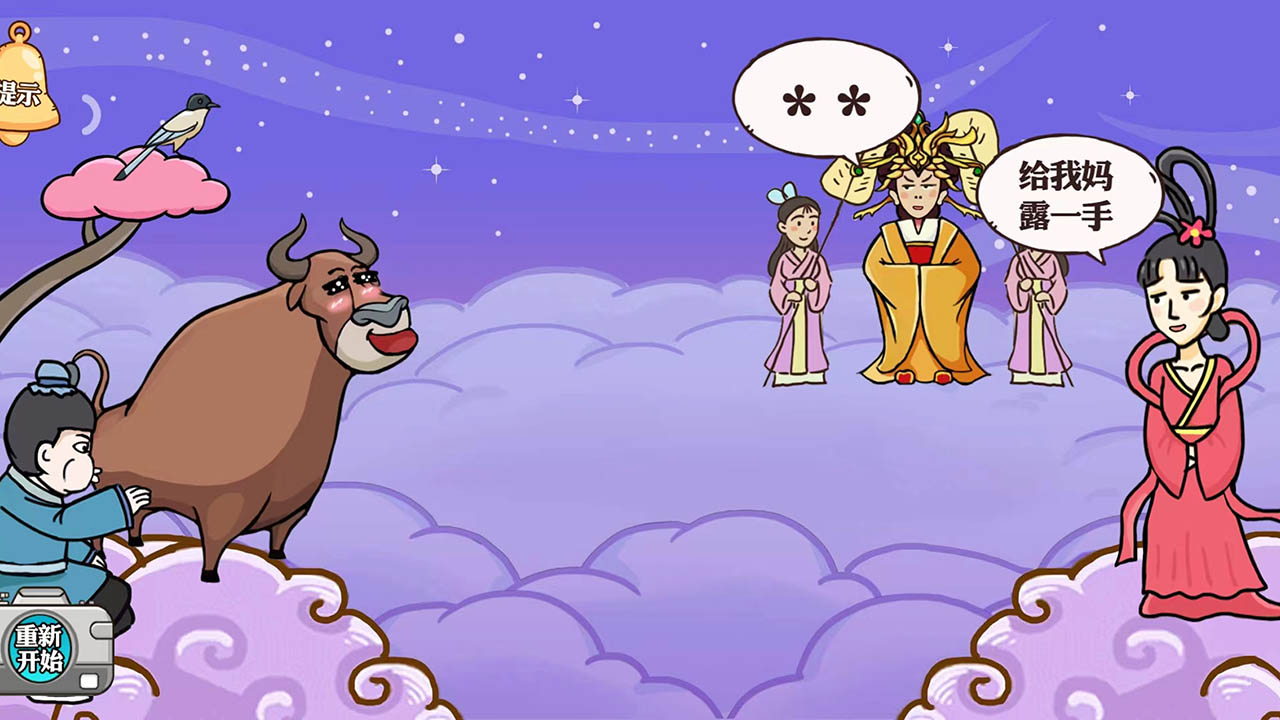 女生宿舍游戏截图