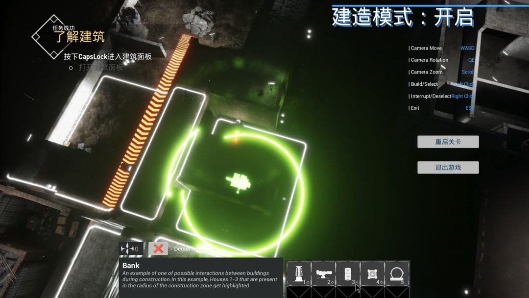 夜烬天明游戏截图