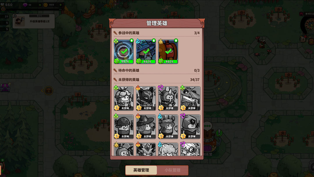 史小坑的黑暗料理游戏截图