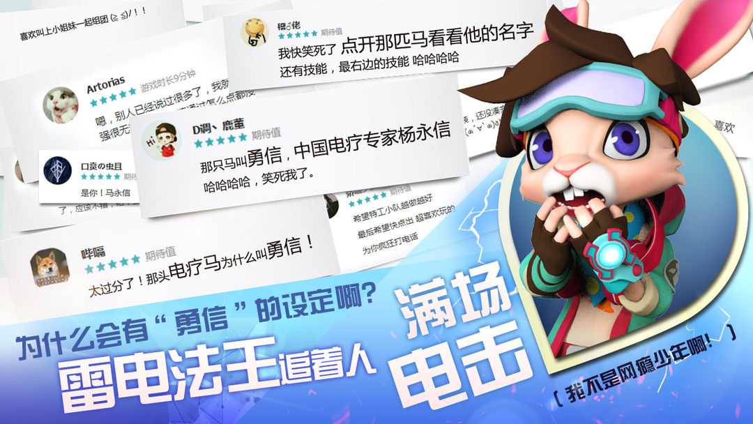 特工小队游戏截图