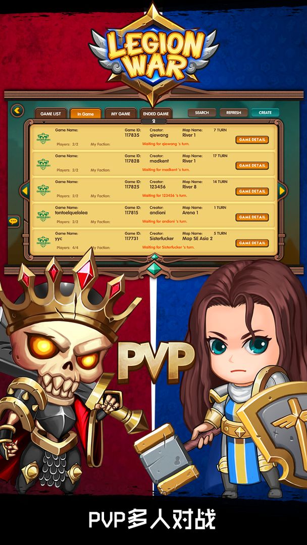 军团战棋游戏截图