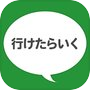 信用できない言葉icon