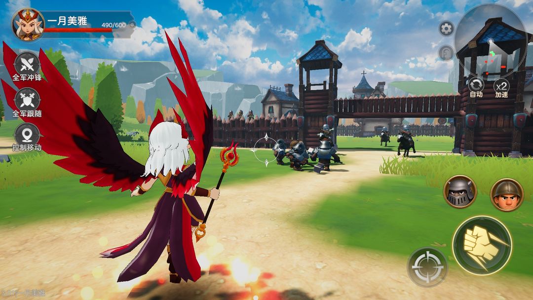 国王的宝藏游戏截图