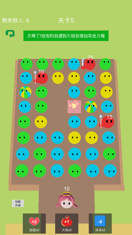 泡泡救公主游戏截图