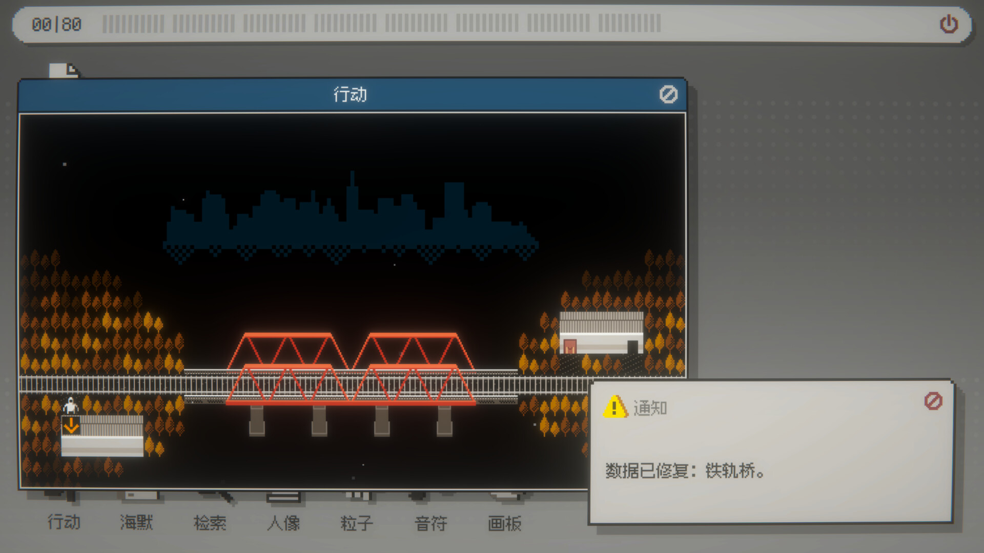 海默2000游戏截图