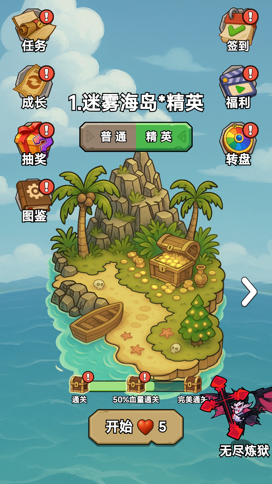 一起守塔游戏截图