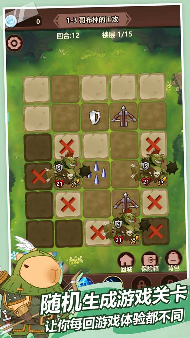 豚豚英雄游戏截图