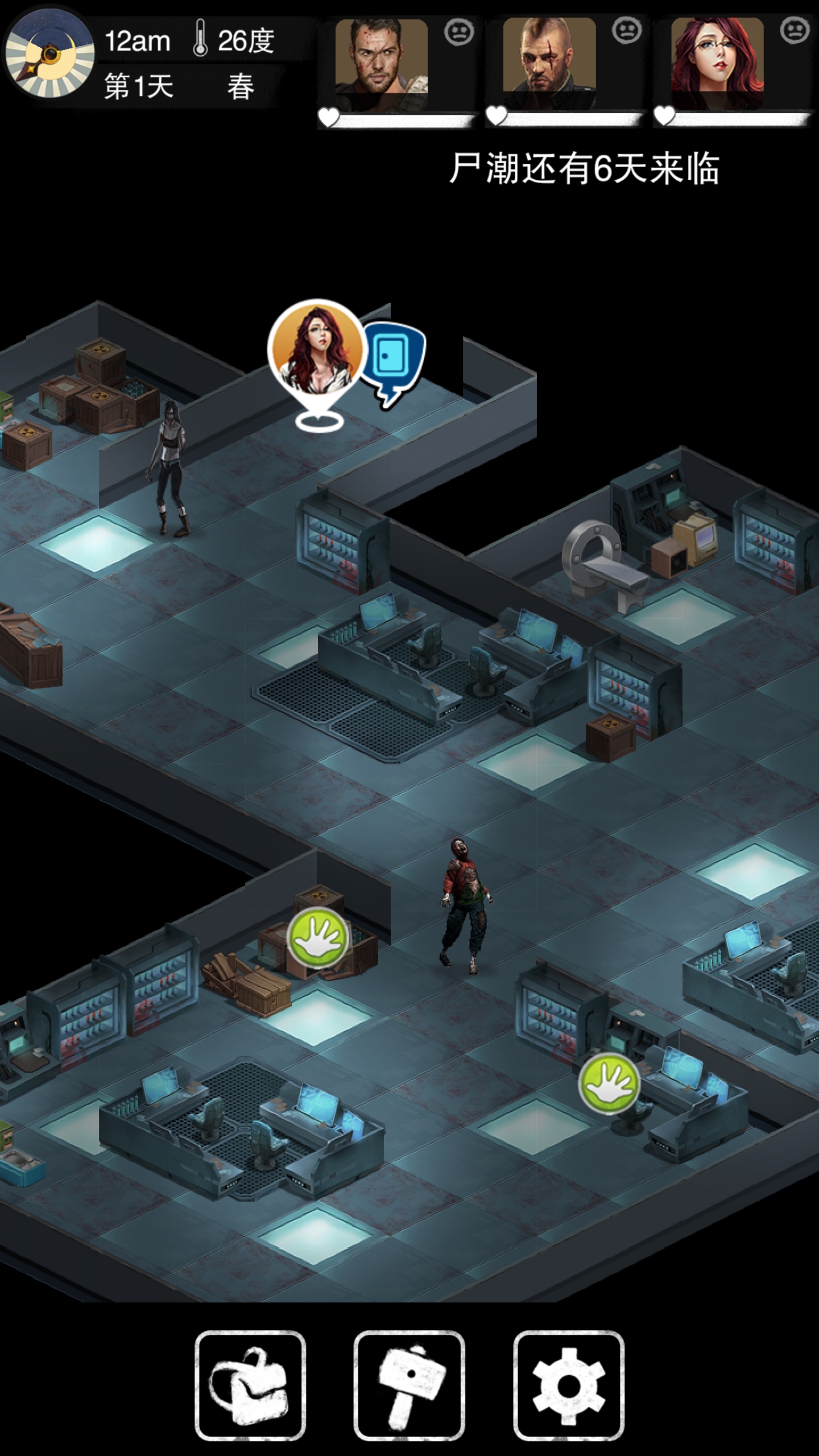 大灾变-末日求生游戏截图