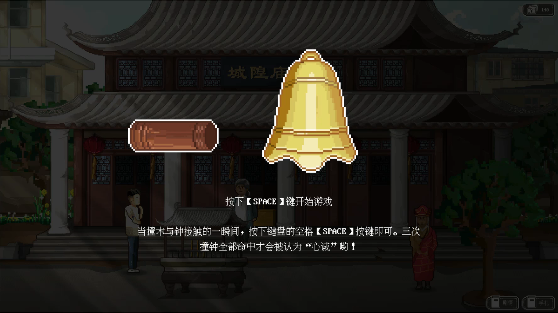 十·五游戏截图