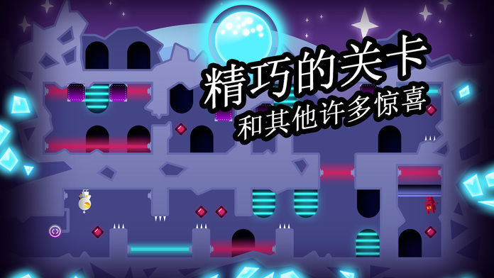 小小太空大冒险游戏截图