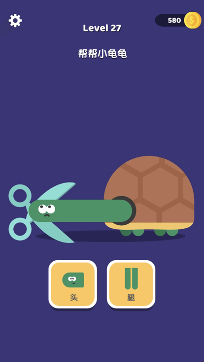 重塑大师游戏截图