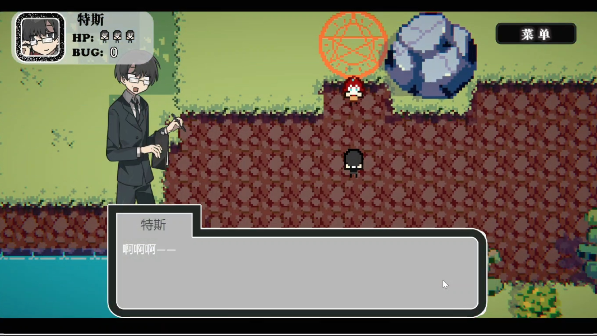 勇者斗魔王~我们的游戏没有Bug~游戏截图