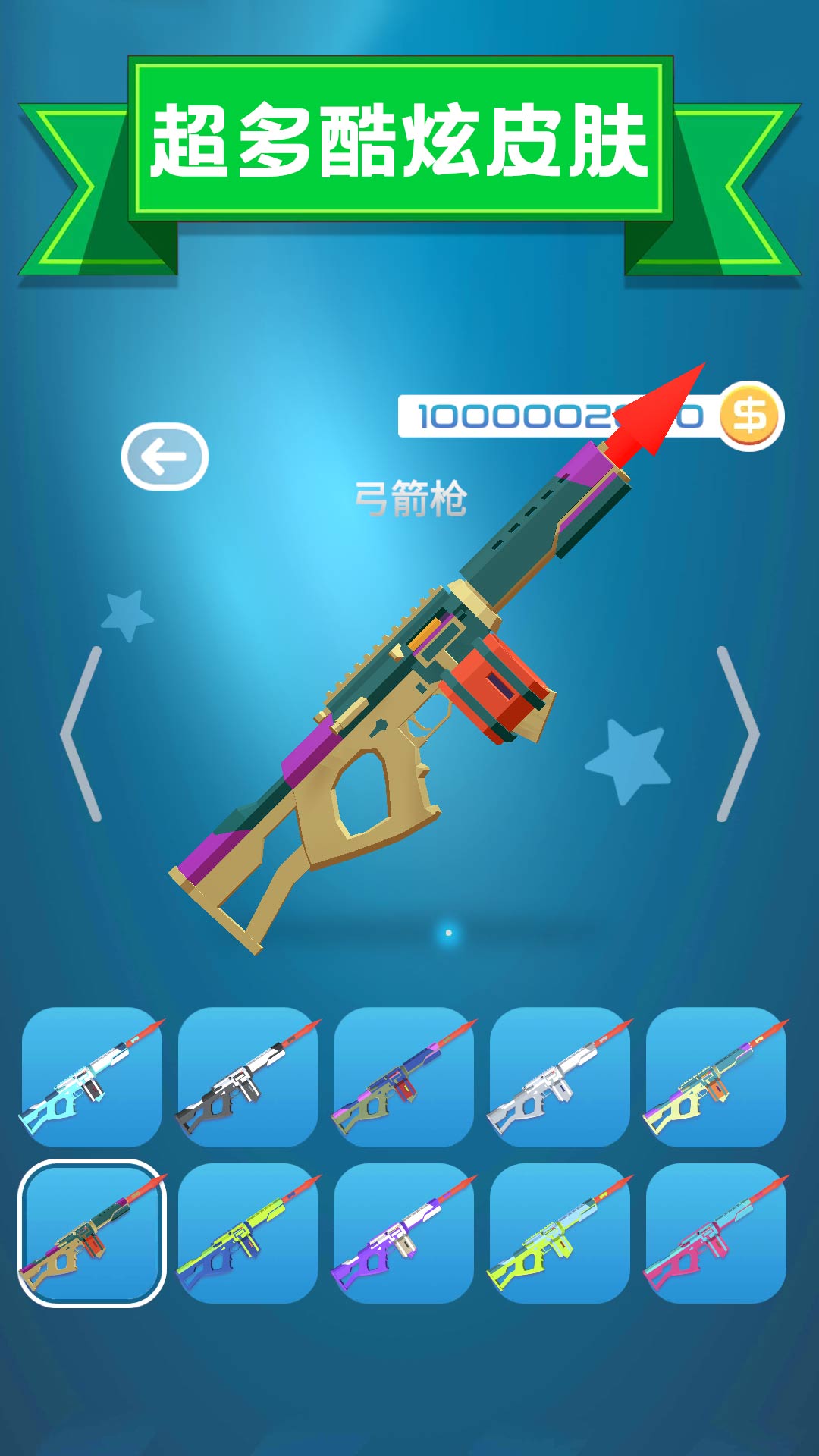 扎心了老铁游戏截图