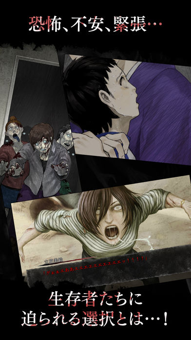 真流行之神 感染篇游戏截图