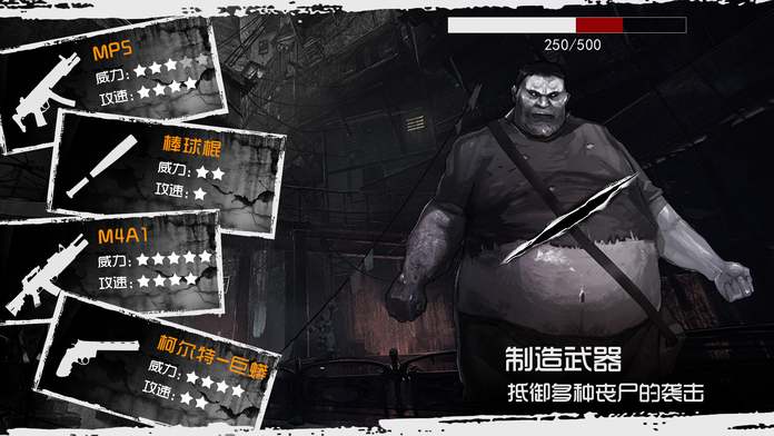 全城封锁游戏截图