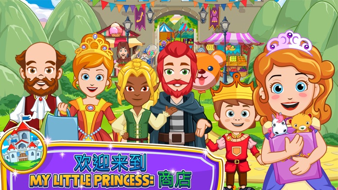 My Little Princess : Stores游戏截图