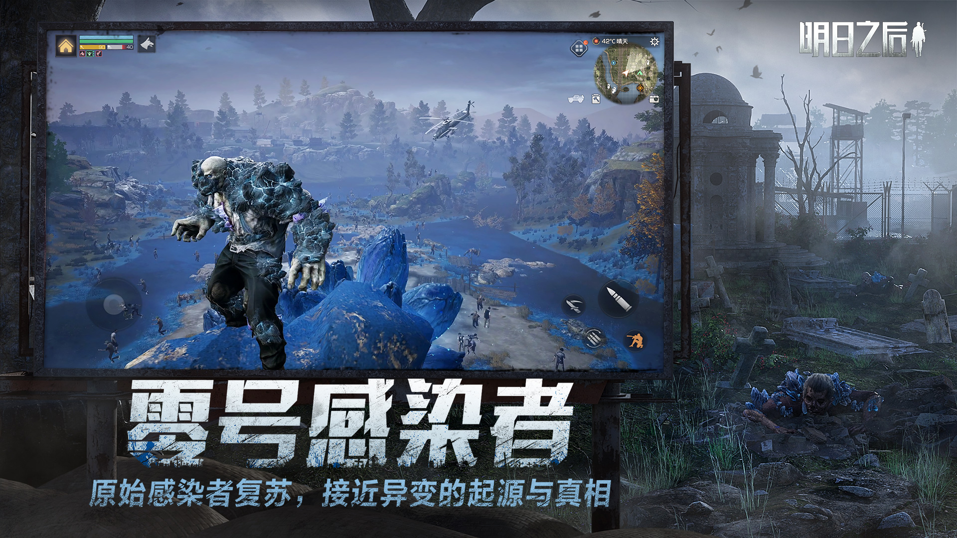 废土机甲，12月生存缩圈新挑战