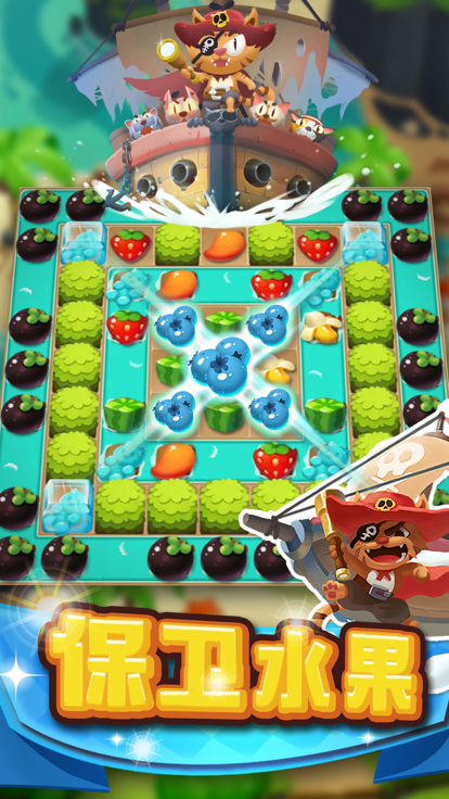 Mini Juice游戏截图