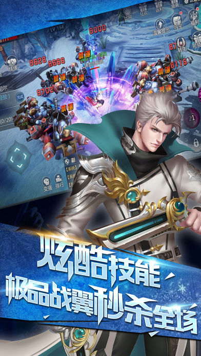 血色黎明-大型魔幻动作手游游戏截图