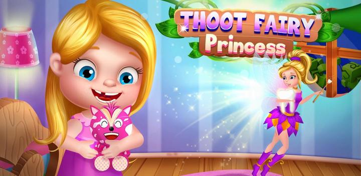Tooth Fairy Princess Cleaning游戏截图