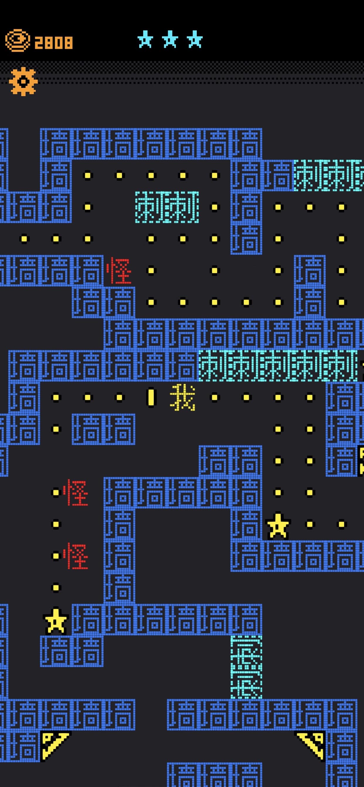 我要吃金豆游戏截图