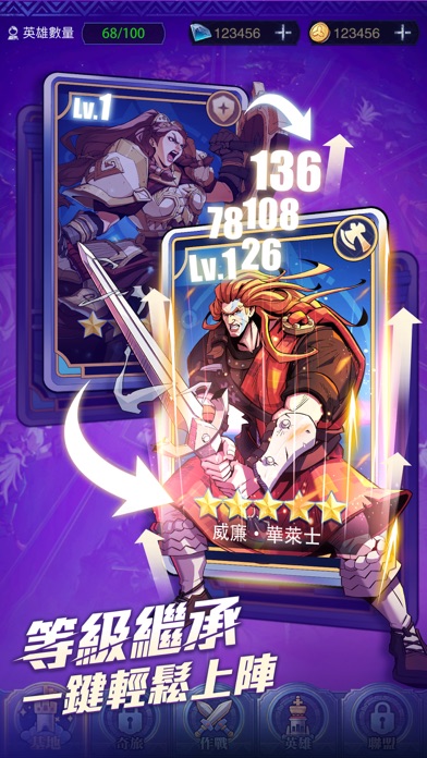 時空之弈游戏截图