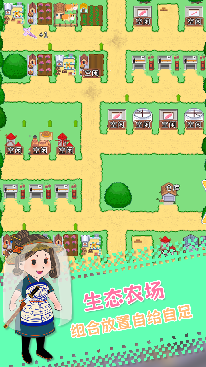 深夜的烧烤店游戏截图