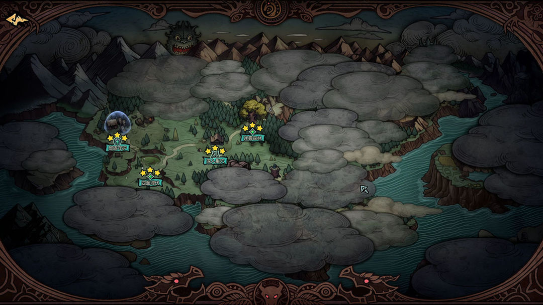 星渊龙契游戏截图