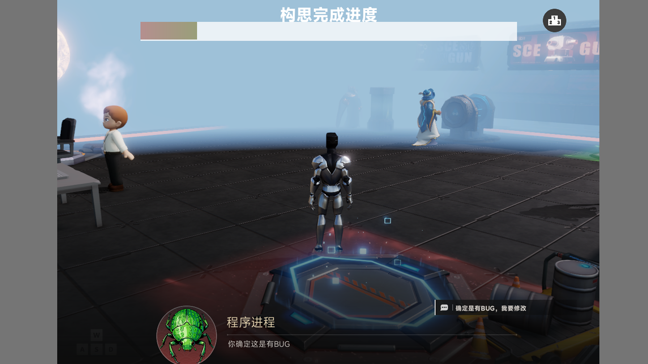 这还是BUG吗游戏截图