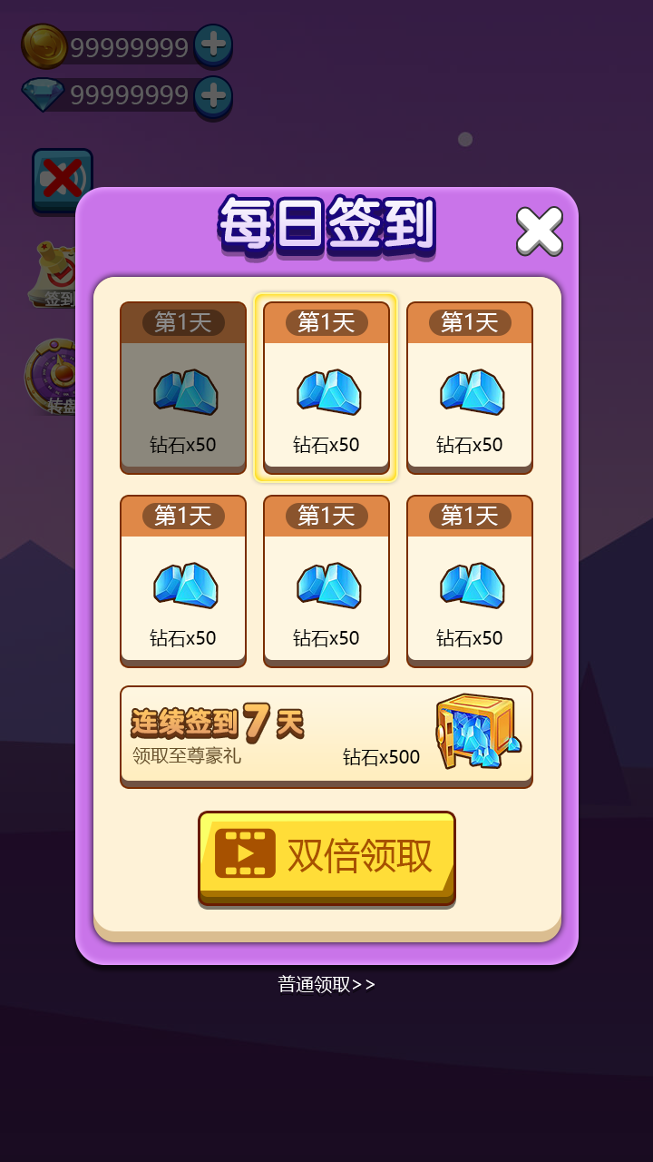 我扔雷贼6游戏截图