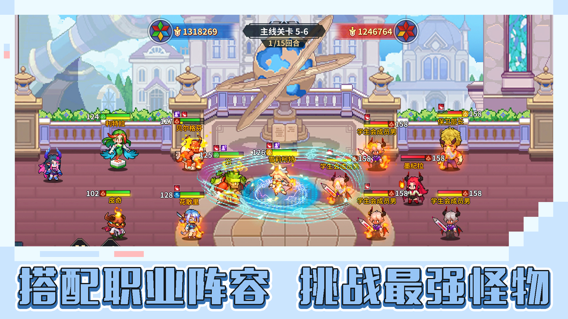 龙王大人游戏截图