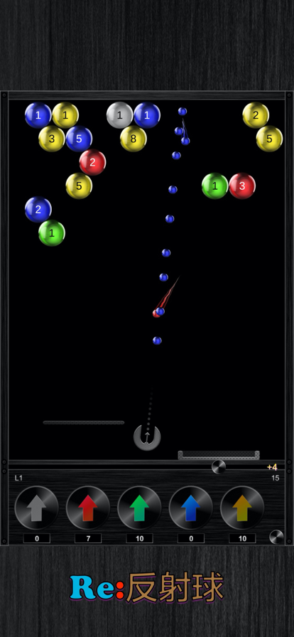 Re:反射球 - 极需极强的反应能力游戏截图