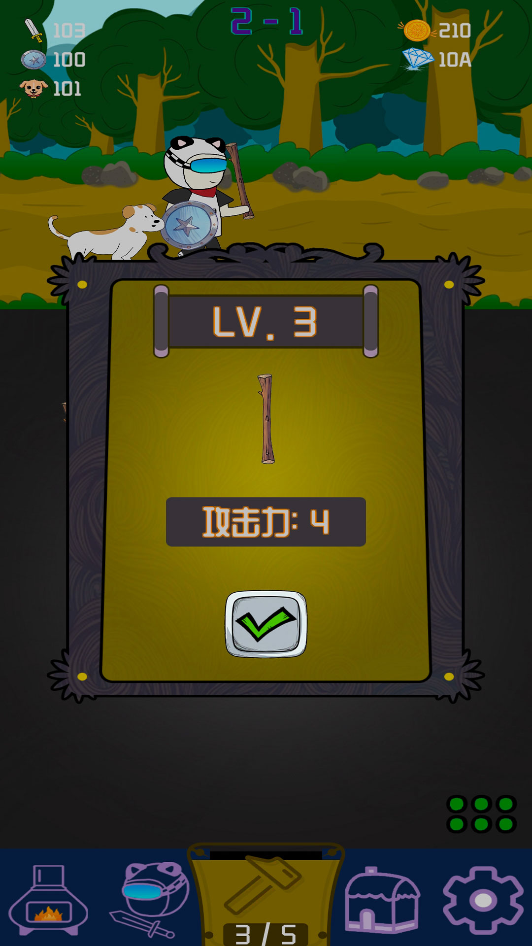 熊猫合成大师游戏截图